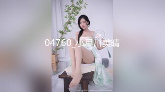 04760_小早川美晴