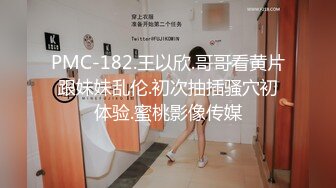 纹身哥约离婚女同事穿上情趣网袜玩3P 完美露脸