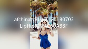 afchinatvBJ冬天_20180703LipHip编号4C60A88F