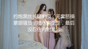 [MP4]今夜极品良家少妇 因为着急回家带孩子 九点钟就开始干 风骚饥渴