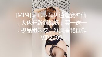 【秦总会所探花】大奶骚女技师，服务周到乳推毒龙转，黑丝足交享受，翘起屁股猛怼