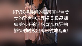 KTV妖艳性感的高颜值坐台美女约到家中玩弄操逼,极品蝴蝶美穴干的淫水直流,疯狂抽插快射时拔出鸡巴射她嘴里!