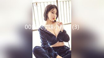 00后大学妹小妲己 (3)