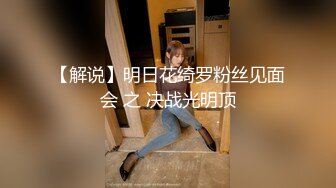 鄉村良家小夫妻居家下海,貴在真實,生活樸實質樸,小媳婦看起來還挺純