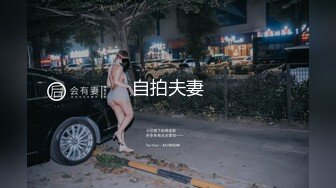 自拍夫妻