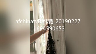 afchinatvBJ韩璐_20190227_1694590653