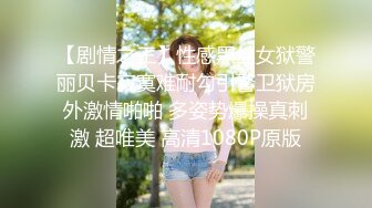 【网红??推特少女】极品青春靓丽露脸反差美少女 ▌小青茗▌诱惑白丝JK捆绑勒阴 脸穴同框超粉肥美鲍鱼 AV棒高频震穴