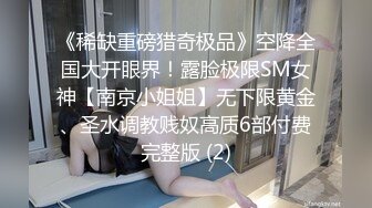 STP32981 麻豆传媒 MSD156 试镜潜规则 阿蛇姐姐(欣怡 绯丽 夏天)