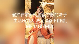 【极品反差婊】澳洲留学妹为拿绿卡勾搭老白男，吃大白吊，被大屌无套狂艹，超级无情！