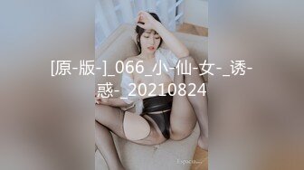 细腰翘臀气质美女被男友干了3炮 软绵舌吻