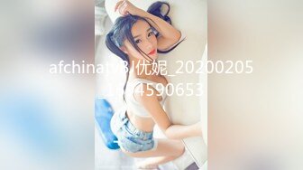 afchinatvBJ优妮_20200205_1694590653