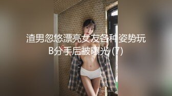 渣男忽悠漂亮女友各种姿势玩B分手后被曝光 (7)