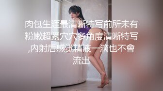 穿情趣装的极品女友全程露脸跟小哥激情啪啪，白丝诱惑激情上位跟狼友互动撩骚，让小哥无套爆草多体位蹂躏