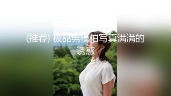 (推荐) 极品男模拍写真满满的诱惑