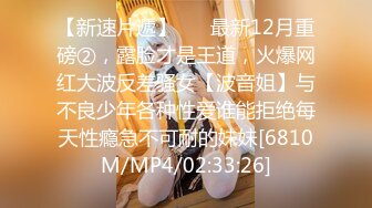 [MP4/99M]11/24最新 年轻小妹坐在副驾让大哥边开车边摸奶还跟狼友互动撩骚VIP1196