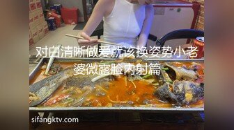 对白清晰做爱就该换姿势小老婆微露脸内射篇