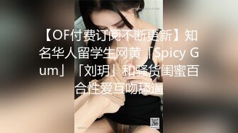 新来的清纯黑丝美少女露脸跟男友激情啪啪展示给狼友看