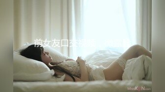 最新级完美女神【91蜜桃】大尺度性爱私拍 各式换装制服无套啪啪操 娇喘呻吟 制服诱惑篇 高清720P原版无水印