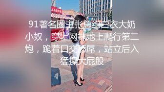 [原y版b]_235_想x在z你n胯k下x呻s吟y_啪p啪p_20211223