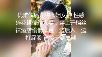 秦皇岛良家人妻 慧姐 跟隔壁老王勾搭到一起奸夫淫妇的爱情充斥着满满精液的味道，大屁股少妇的骚逼好粉