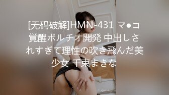 原创调教表姐32玩弄她的骚逼