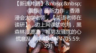 海角社区破处专家红萝卜酒店开房双飞女友和处女闺蜜，两个无套内射