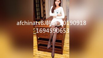 afchinatvBJ韩璐_20190918_1694590653