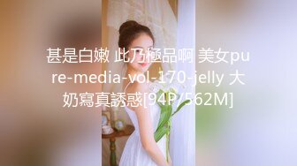 甚是白嫩 此乃極品啊 美女pure-media-vol-170-jelly 大奶寫真誘惑[94P/562M]