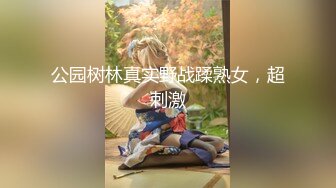 【新片速遞】 ˚❤️⁎⁺空姐服务，美女下海援交：轻一点，你的鸡鸡太大了，我受不了，好疼好疼，都顶到我子宫了 [378M/MP4/16:35]