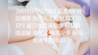 [MP4]STP27919 國產AV 麻豆傳媒 兔子先生監制 TZ070 EP3 夏日性愛運動會 節目篇 淩波麗 真希波 橋本愛菜 藤田美緒 VIP0600