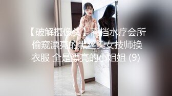 白虎粉B长腿极品反差小姐姐推特女神FMiu00粉丝群内部福利各种花式露出与爸爸们3P