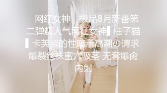 ✿网红女神✿ 极品8月新番第二弹超人气网红女神▌柚子猫▌卡芙卡的性暗示高潮の请求 爆裂丝袜蜜穴吸茎 无套爆肏内射