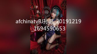 afchinatvBJ孙茗_20191219_1694590653