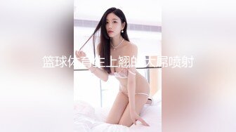 [MP4/4.66GB] 白丝情趣露脸极品小美女的诱惑，全程露脸高能发骚，脱光了听狼友指挥揉奶玩逼，火辣艳舞洗澡诱惑精彩又刺激