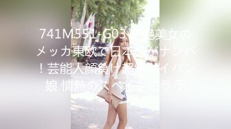 741M551-G03 超絶美女のメッカ東欧で日本人がナンパ！芸能人顔負け超絶パイパン娘 情熱のスペイン娘ララ