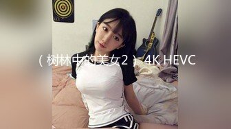 （树林中的美女2） 4K HEVC